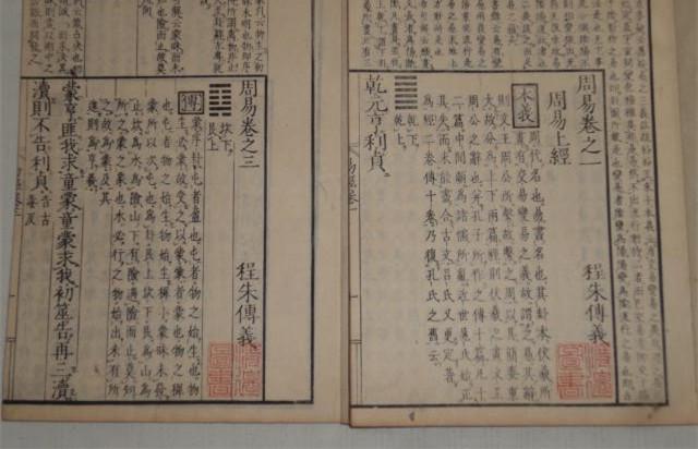 生辰@￥之阳刃格的认识及劫财羊刃相关歌诀解读