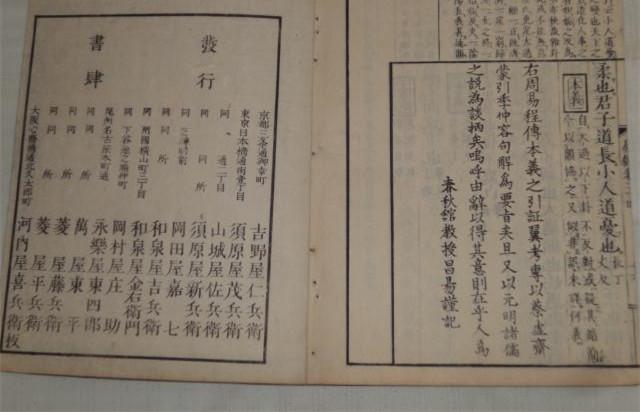 生辰@￥之阳刃格的认识及劫财羊刃相关歌诀解读