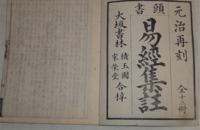 生辰@￥之阳刃格的认识及劫财羊刃相关歌诀解读