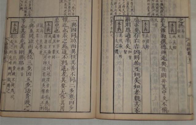 生辰@￥之阳刃格的认识及劫财羊刃相关歌诀解读