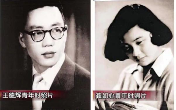 龚如心：11岁时父亲去世，丈夫被绑匪杀害，800亿遗产无子女继承