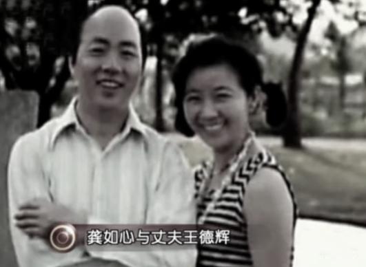 龚如心：11岁时父亲去世，丈夫被绑匪杀害，800亿遗产无子女继承