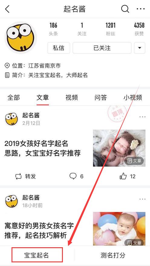 取名的最基本原则：五行与生辰，男女宝宝起名推荐