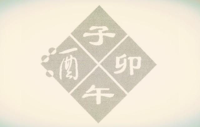 “桃花运”是如何而来的？你真的了解桃花运吗？
