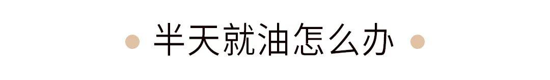 被催了800遍的刘海打理秘诀，来啦