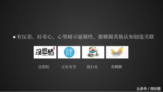 互联网时代，企业起名也要看“生辰生辰”