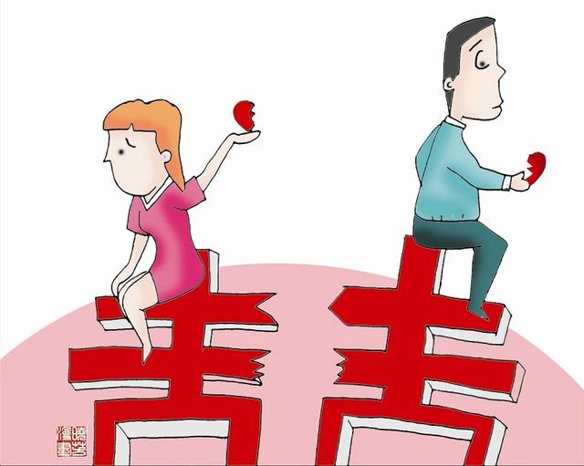 这几年离婚率高，用生辰生辰分析原因给你！