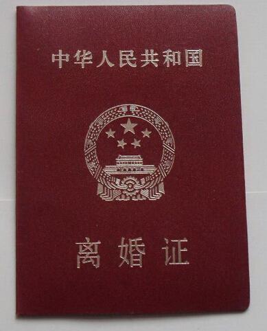 这几年离婚率高，用生辰生辰分析原因给你！