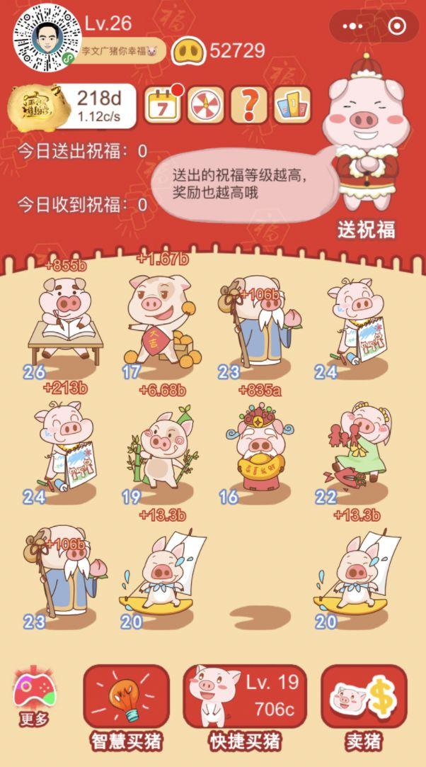 未完成的小游戏爆款之路1：一切从怎么起好名字开始