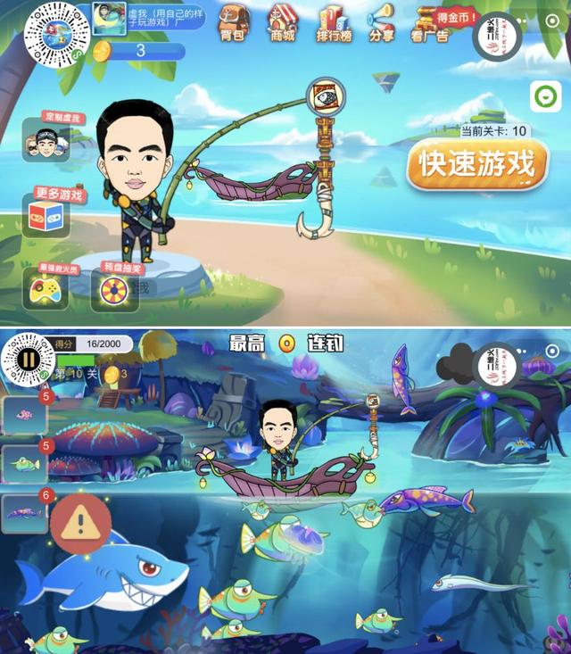 未完成的小游戏爆款之路1：一切从怎么起好名字开始