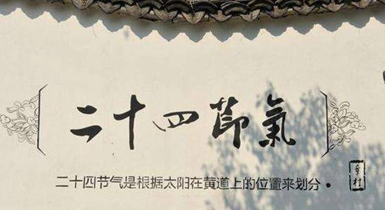 生辰命理教学初级课程09（非视频）