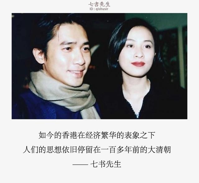 “小龙女”出柜订婚、蓝洁瑛被性侵逼疯，刘嘉玲被嘲“生辰奶”……