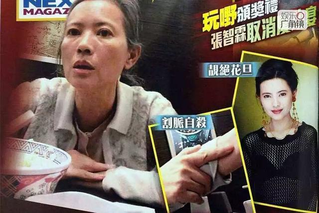 “小龙女”出柜订婚、蓝洁瑛被性侵逼疯，刘嘉玲被嘲“生辰奶”……