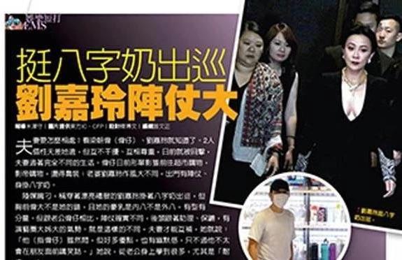 “小龙女”出柜订婚、蓝洁瑛被性侵逼疯，刘嘉玲被嘲“生辰奶”……