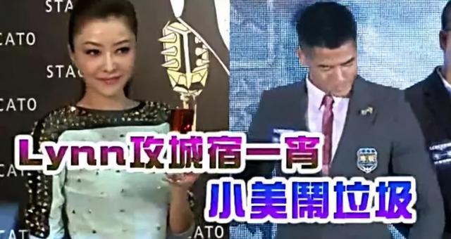 “小龙女”出柜订婚、蓝洁瑛被性侵逼疯，刘嘉玲被嘲“生辰奶”……