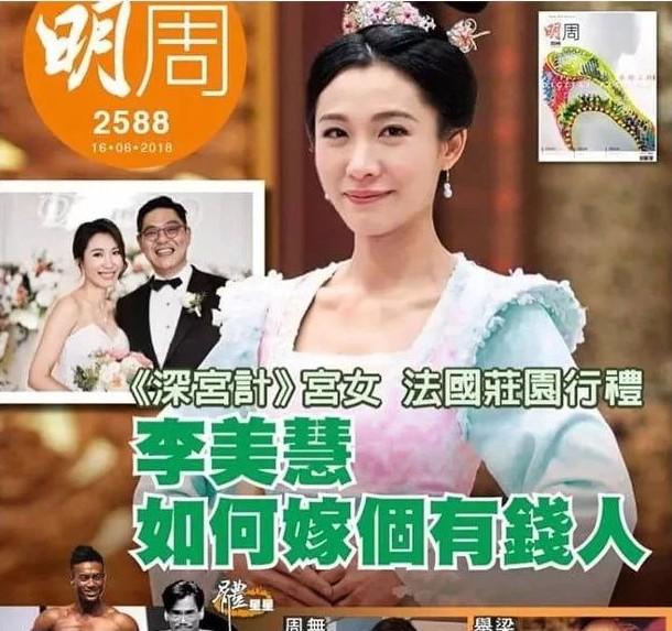 “小龙女”出柜订婚、蓝洁瑛被性侵逼疯，刘嘉玲被嘲“生辰奶”……