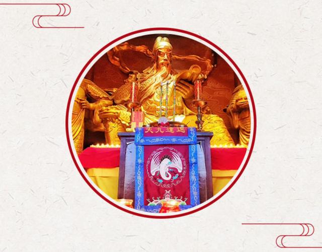 2018戊戌年十二生肖运程
