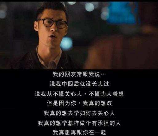 什么是正缘，TA是你的正缘吗？