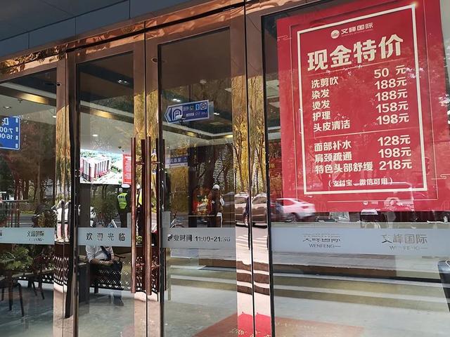 文峰发家史：“陈浩至上”就是企业文化
