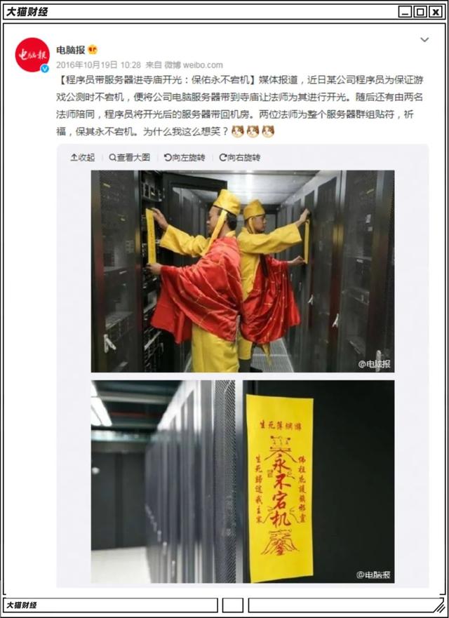 @￥大仙的黄金时代？一年轻松赚5亿