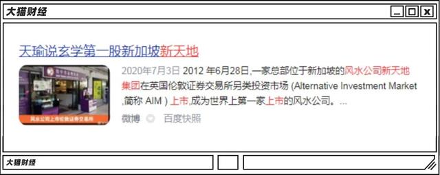 @￥大仙的黄金时代？一年轻松赚5亿