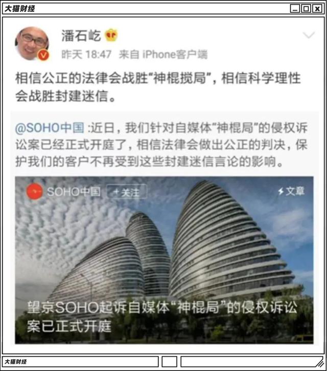 @￥大仙的黄金时代？一年轻松赚5亿
