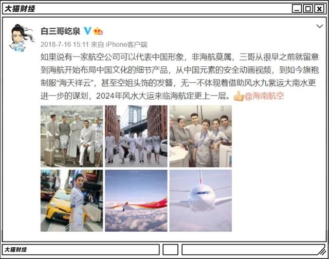 @￥大仙的黄金时代？一年轻松赚5亿