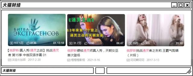 @￥大仙的黄金时代？一年轻松赚5亿