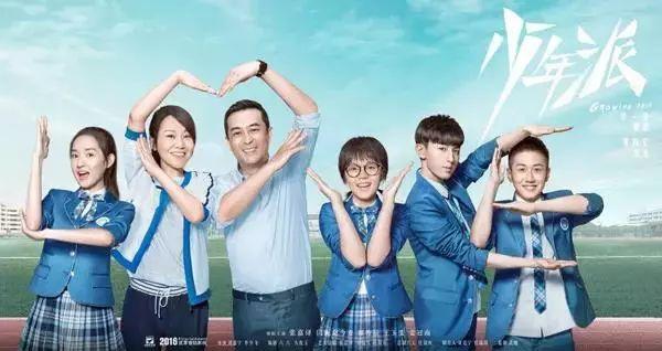 看剧说“法”——热剧《少年派》里的法律问题