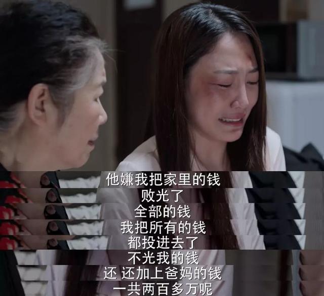 看剧说“法”——热剧《少年派》里的法律问题