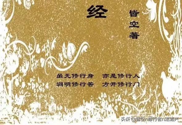 命运，写给所有的人