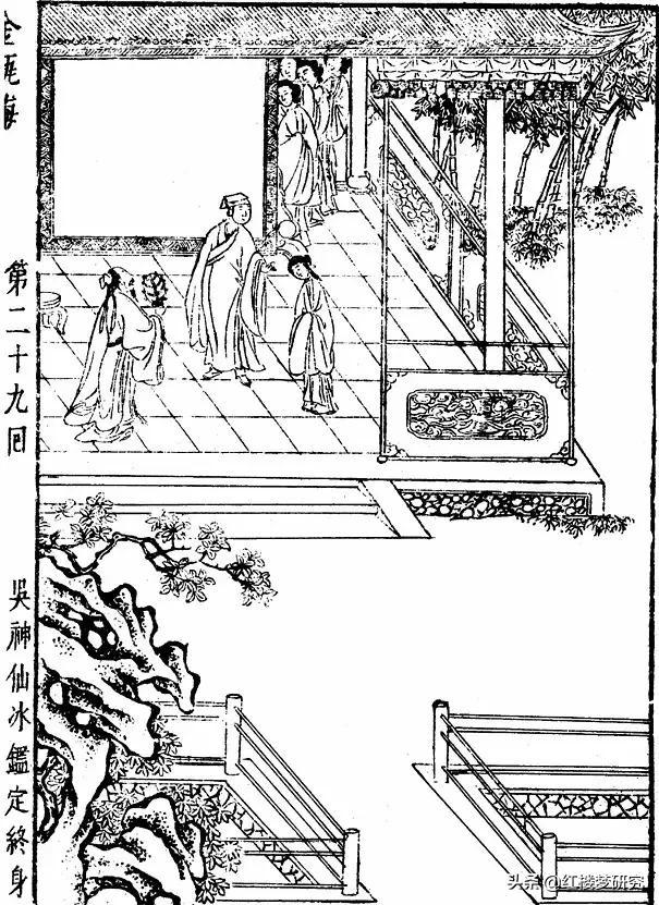 详看金瓶梅 | 第二十九回：作者的大剧透