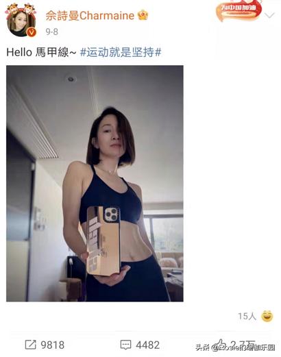 46岁佘诗曼马甲线长腿似少女，双腿内扣有鼓包如何破？5步带你练