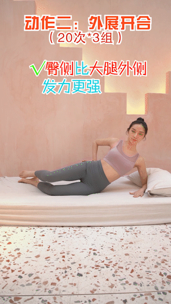 46岁佘诗曼马甲线长腿似少女，双腿内扣有鼓包如何破？5步带你练