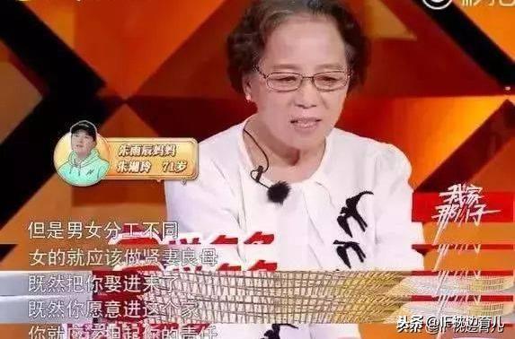 让女儿嫁入这4种家庭，简直就是活受罪，有女儿的可小心了！