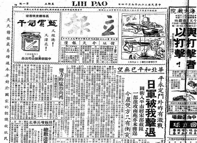 这处城门寄托“邦国永定”之意，却历经五次战争
