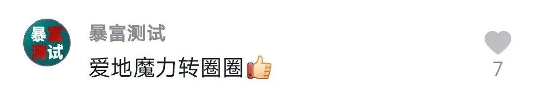 阜阳“网红狼”，又开始了！园方正式回应