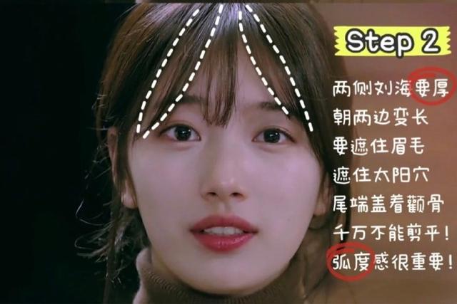 初恋刘海儿不香吗？无敌显脸小，总被路人误认为20岁，好烦恼