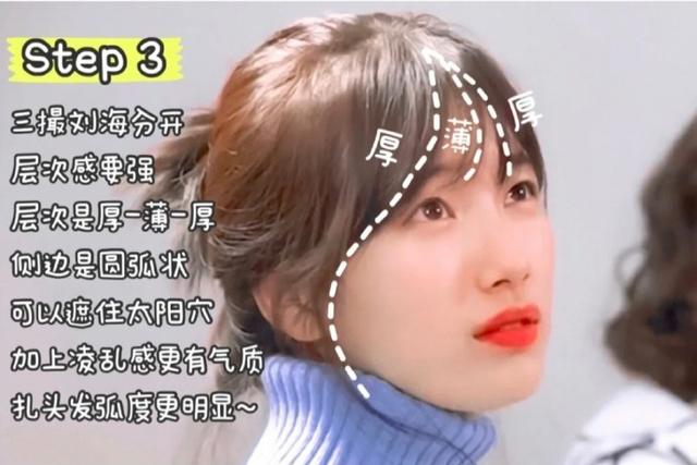 初恋刘海儿不香吗？无敌显脸小，总被路人误认为20岁，好烦恼