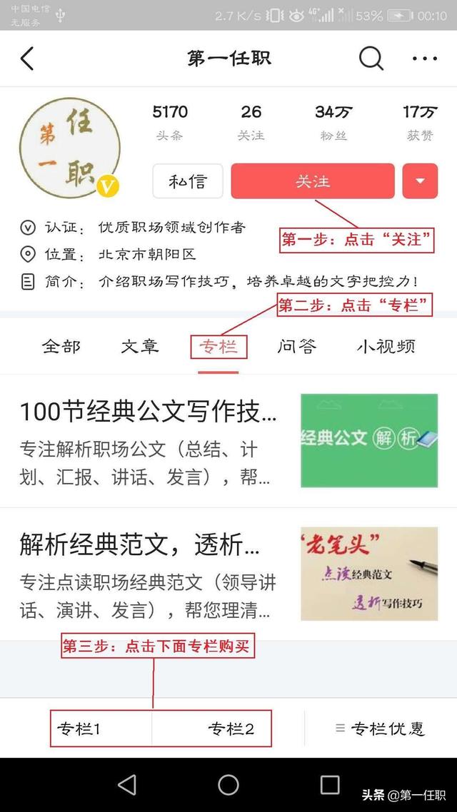 2019猪年90副精选春联，每副都喜庆应景，总有几副符合你！
