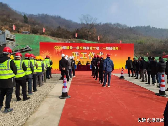 总投资4037亿：全国22个重大基建项目开工