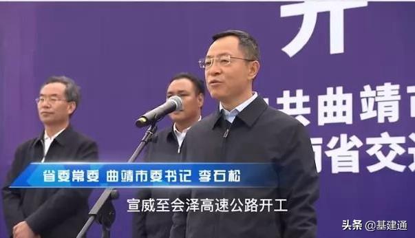 总投资4037亿：全国22个重大基建项目开工