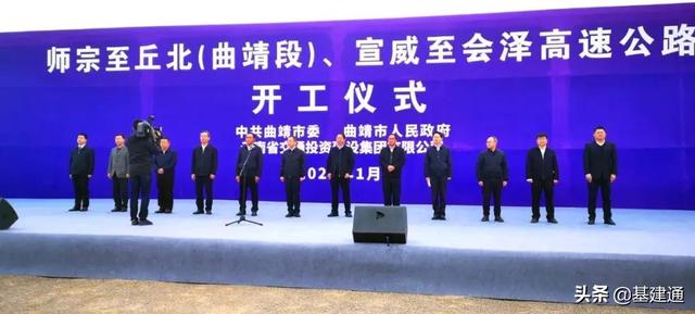 总投资4037亿：全国22个重大基建项目开工