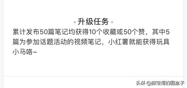 小红书7天涨粉1.75万，9天认证创作者，我是怎样做到的？