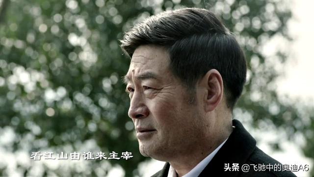 在《人民的名义》这部剧中，有哪一些出场的人物属于省部级官员？