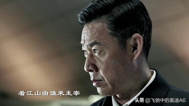 在《人民的名义》这部剧中，有哪一些出场的人物属于省部级官员？