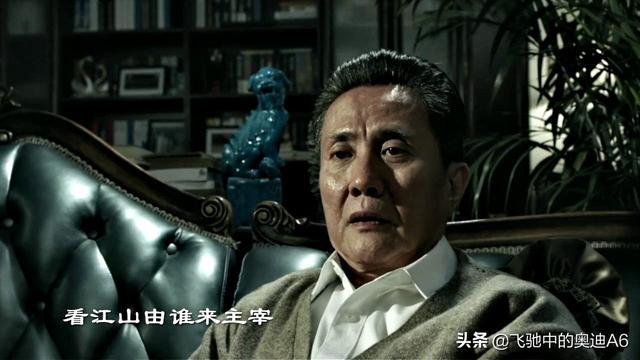在《人民的名义》这部剧中，有哪一些出场的人物属于省部级官员？