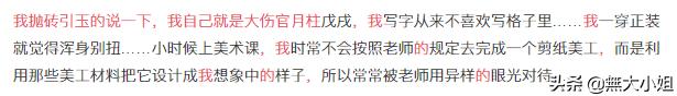 在抖音、快手爆火一夜成名？没有大伤官，别想了