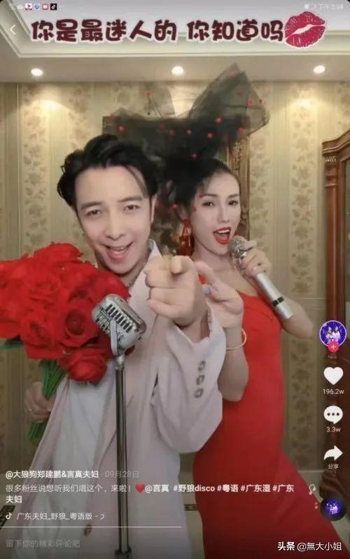 在抖音、快手爆火一夜成名？没有大伤官，别想了