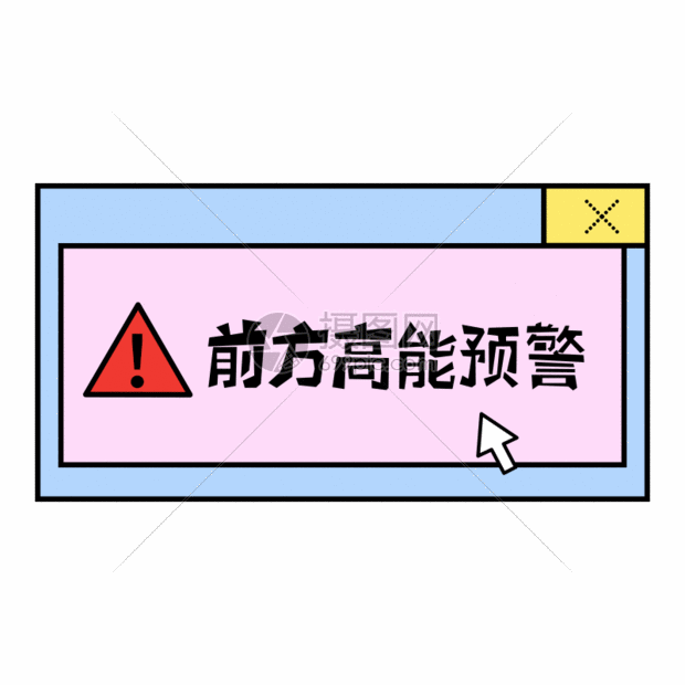 在抖音、快手爆火一夜成名？没有大伤官，别想了